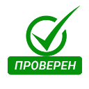 Проверенный продавец