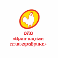Оранчицкая птицефабрика ОАО