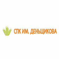 СПК им. Деньщикова
