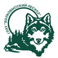 Волковысский лесхоз