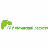 Минский лесхоз