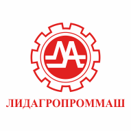 Лидагропроммаш ОАО
