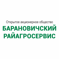 Барановичский Райагросервис ОАО
