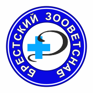 Брестский зооветснаб Унитарное предприятие
