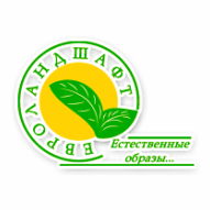 ЕвроЛандшафт ОДО