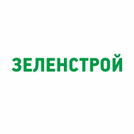 Зеленстрой Ленинского района г. Минска УП