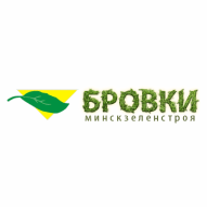 УП Бровки Минскзеленстроя