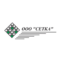 СЕТКА ООО
