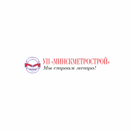 СМУ № 2 УП 