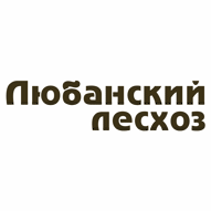 Любанский лесхоз ГЛХУ