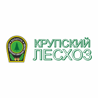 КРУПСКИЙ ЛЕСХОЗ