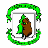 Сморгонский опытный лесхоз
