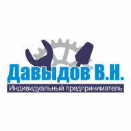 Давыдов В.Н. ИП