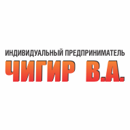 Чигир Виталий Александрович Индивидуальный предприниматель