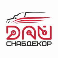 ДАЙ-Снабдекор ЧТПУП