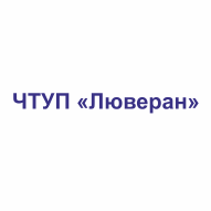 Люверан ЧТУП