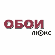 Обои Люкс Сеть магазинов ООО 