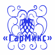 ГарМикс ООО