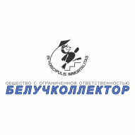 Белучколлектор ООО