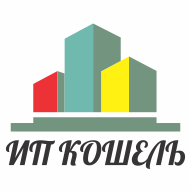 Кошель А.М. ИП