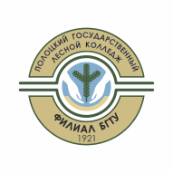 Полоцкий государственный лесной колледж Филиал БГТУ