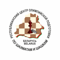 Республиканский центр олимпийской подготовки по шахматам и шашкам
