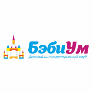 БэбиУм Детский интеллектуальный клуб