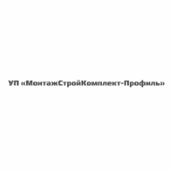 МонтажСтройКомплект-Профиль УП