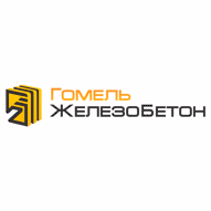 Гомельжелезобетон ОАО