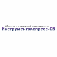 Инструментэкспресс-СВ ООО