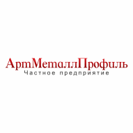 АртМеталлПрофиль Частное предприятие