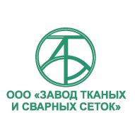 Завод тканых и сварных сеток ООО