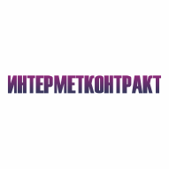 Интерметконтракт ОДО
