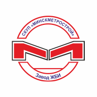 ЖБИ УП 