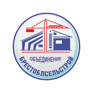 ПМК № 20 Малоритская ГУСП
