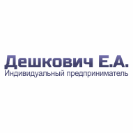 Дешкович Е.А. Индивидуальный предприниматель