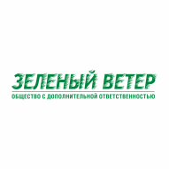 Зеленый ветер ОДО