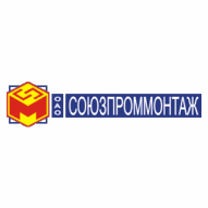 СОЮЗПРОММОНТАЖ ОАО