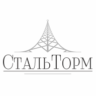 СтальТорм ООО