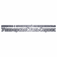 УниверсалСтальСервис ООО