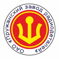 Пружанский завод радиодеталей ОАО