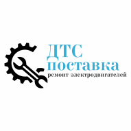 РемМотор ООО