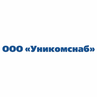 Уникомснаб ООО