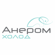 Анеромхолод УП
