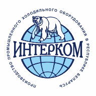 Интерком Производственное общество с ограниченной ответственностью