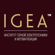 Институт горной электротехники и автоматизации ООО (IGEA)