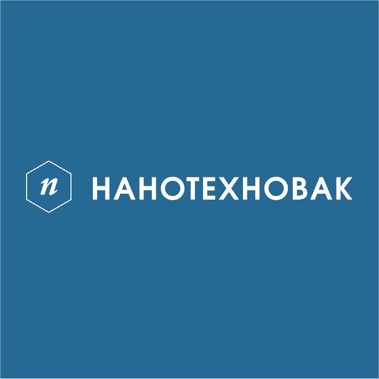 Нанотехновак ООО