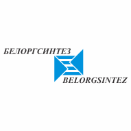Белоргсинтез УП