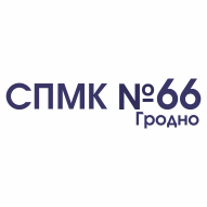 Специализированная передвижная механизированная колонна № 66 г. Гродно Производственный кооператив (СПМК № 66)