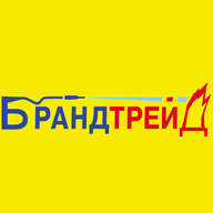 Брандтрейд НПП
